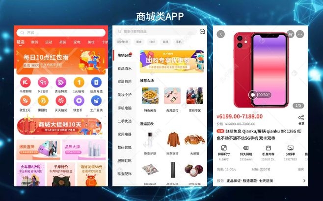 ERP-MES-WMS-生产-仓库-管理-系统-软件开发-APP开发-小程序-软件定制-首选又壹科技-江门-中山-佛山-珠海-广东