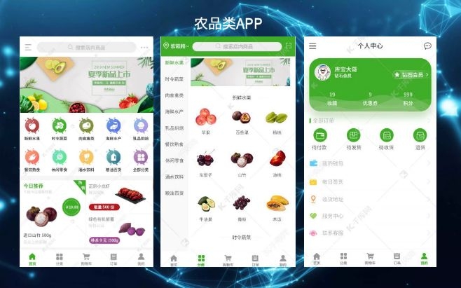 ERP-MES-WMS-生产-仓库-管理-系统-软件开发-APP开发-小程序-软件定制-首选又壹科技-江门-中山-佛山-珠海-广东