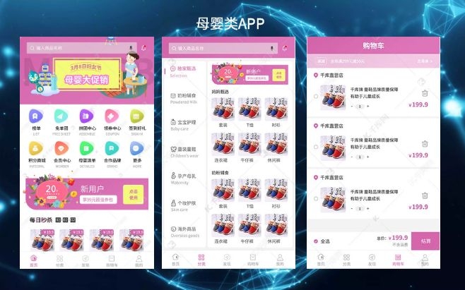ERP-MES-WMS-生产-仓库-管理-系统-软件开发-APP开发-小程序-软件定制-首选又壹科技-江门-中山-佛山-珠海-广东