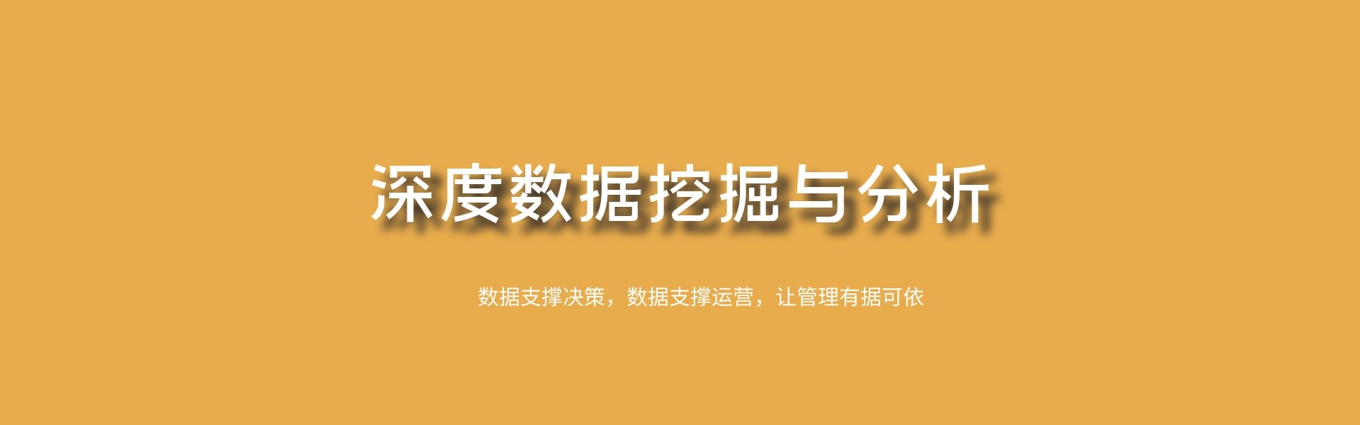 江门-中山-佛山-珠海-广东，数据指导生产，信息化的第一步是数据收集，第一个实现信息化的地方应该是仓库,鼎捷ERP