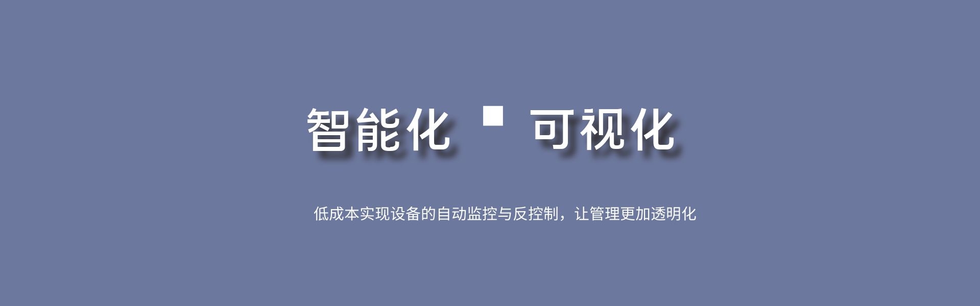 江门-中山-佛山-珠海-广东，又壹科技，生产管理定制，仓库管理定制，小程序、APP定制开发,鼎捷ERP