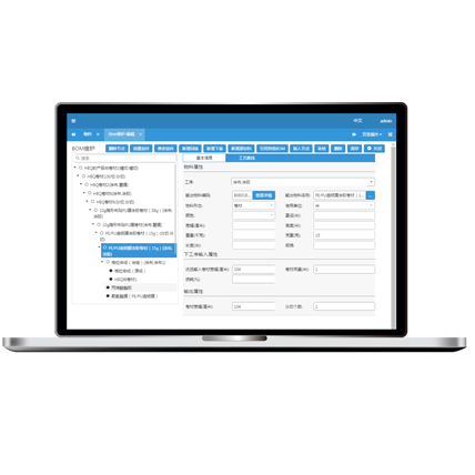 ERP-MES-WMS-生产-仓库-管理-系统-软件开发-APP开发-小程序-软件定制-首选又壹科技-江门-中山-佛山-珠海-广东