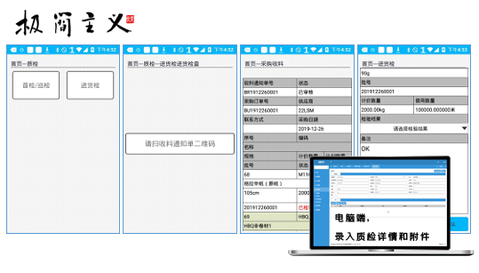 ERP-MES-WMS-生产-仓库-管理-系统-软件开发-APP开发-小程序-软件定制-首选又壹科技-江门-中山-佛山-珠海-广东